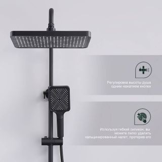 Душевая стойка Splenka S01.24.06 чёрный